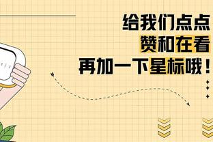 卢克-肖：鲍文那次补射运气不错，主场对阵维拉必须取胜